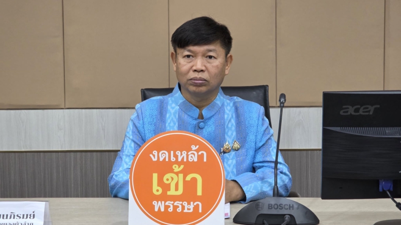 ประชุมคณะกรรมการอำนวยการ