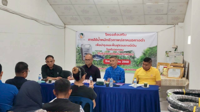 ร่วมประชุมเตรียมความพร้อมในการรับรัฐมนตรีช่วยว่าการกระทรวงเกษตรและสหกรณ์