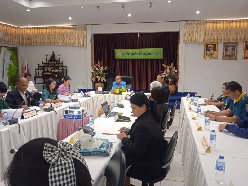 เกษตรและสหกรณ์จังหวัดอุบลราชธานี