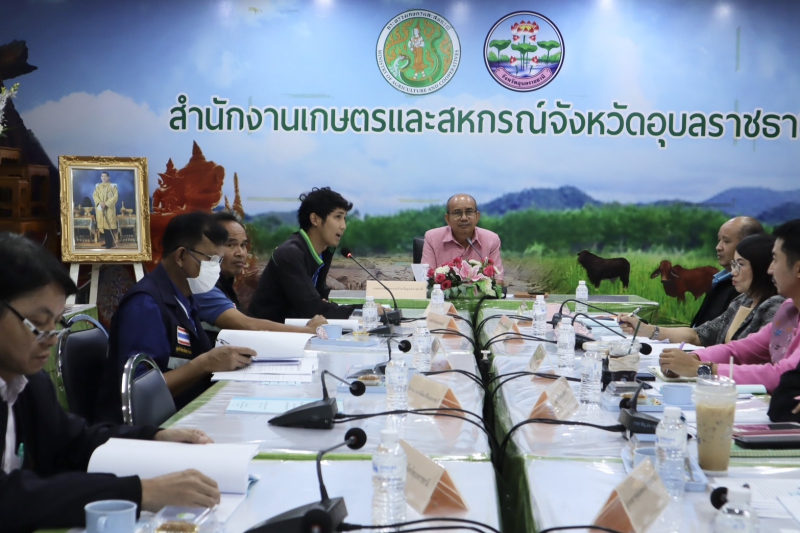 เกษตรและสหกรณ์จังหวัดอุบลราชธานี