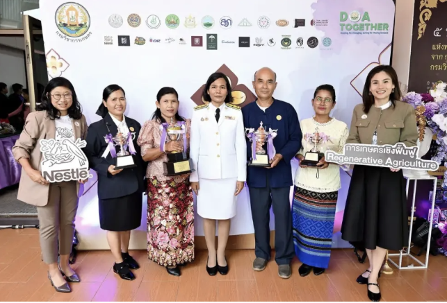 เนสท์เล่สนับสนุนการประกวดสุดยอดกาแฟไทย