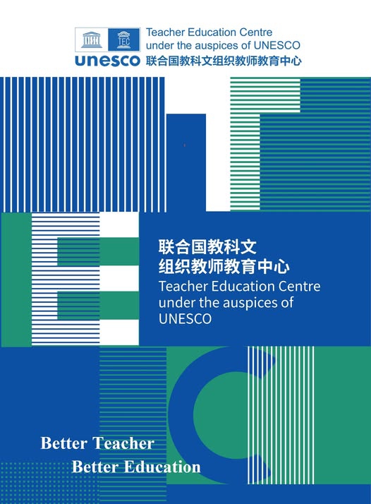 ประชาสัมพันธ์โครงการแลกเปลี่ยน