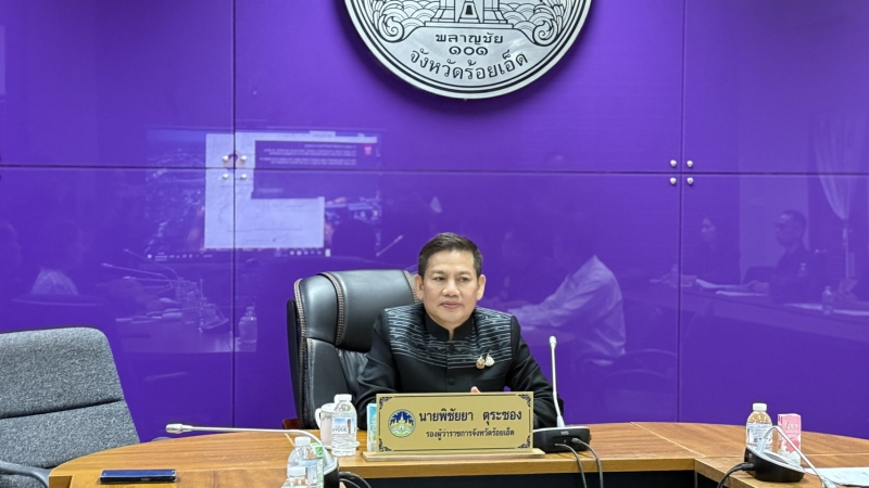 กษ.ร้อยเอ็ดร่วมประชุมการจัดกิจกรรมงานเทศกาลข้าวหอมมะลิโลก