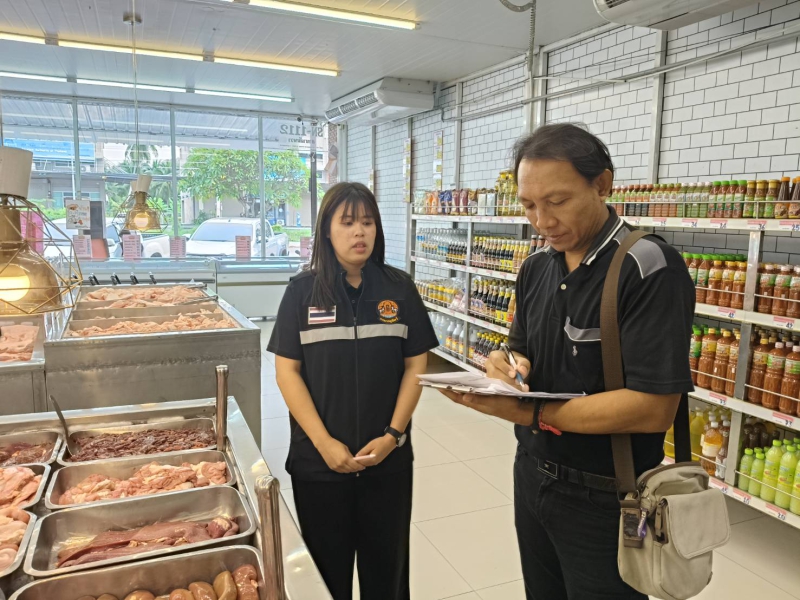 สำนักงานเกษตรและสหกรณ์จังหวัดสมุทรสงคราม