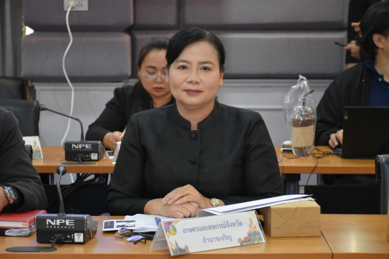 กษ.อำนาจเจริญร่วมการประชุมคณะกรรมการร่วมภาครัฐและเอกชนเพื่อพัฒนาและแก้ไขปัญหาทางเศรษฐกิจจังหวัดอำนาจเจริญ