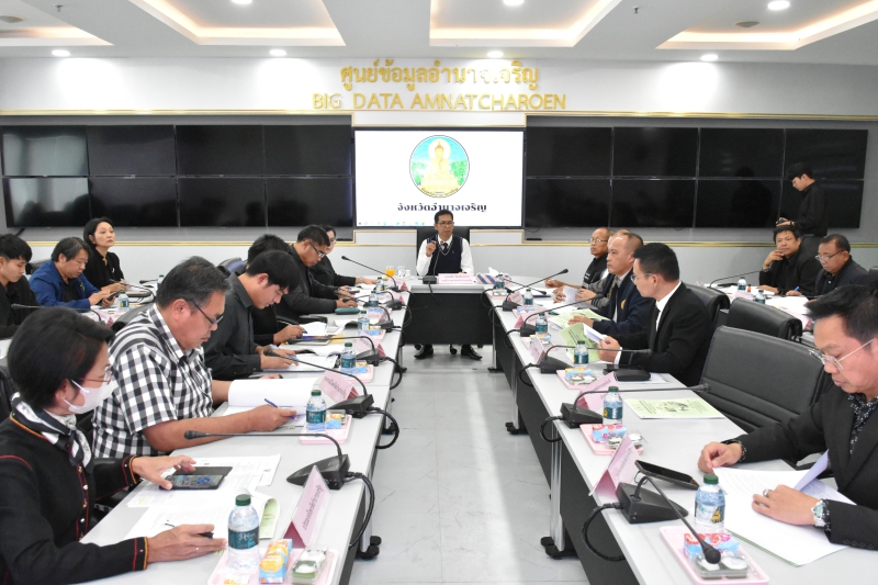 จังหวัดอำนาจเจริญ