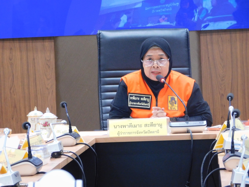 ร่วมประชุมคณะกรรมการให้ความช่วยเหลือผู้ประสบภัยพิบัติ