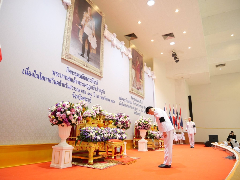 ร่วมพิธีวันคล้ายวันสวรรคตครบ