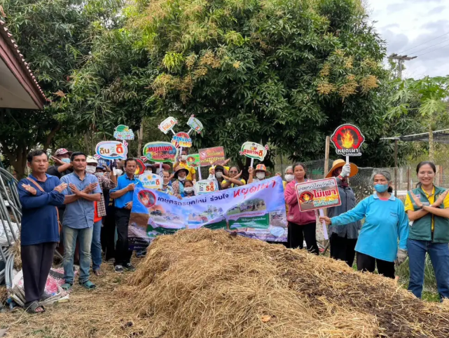 สร้างเกษตรปลอดเผายั่งยืน