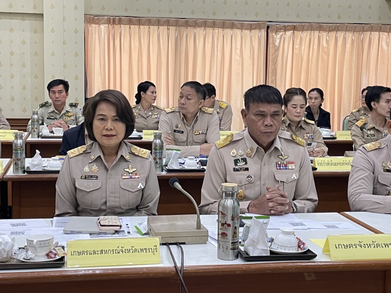 ประชุมคณะกรมการจังหวัดและหัวหน้าส่วนราชการ