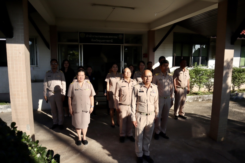 เกษตรและสหกรณ์จังหวัดอุบลราชธานี