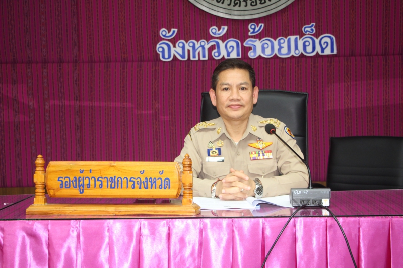 กษ.ร้อยเอ็ดประชุมคณะกรรมการและคณะทำงานการจัดงานเทศกาลข้าวหอมมะลิโลก