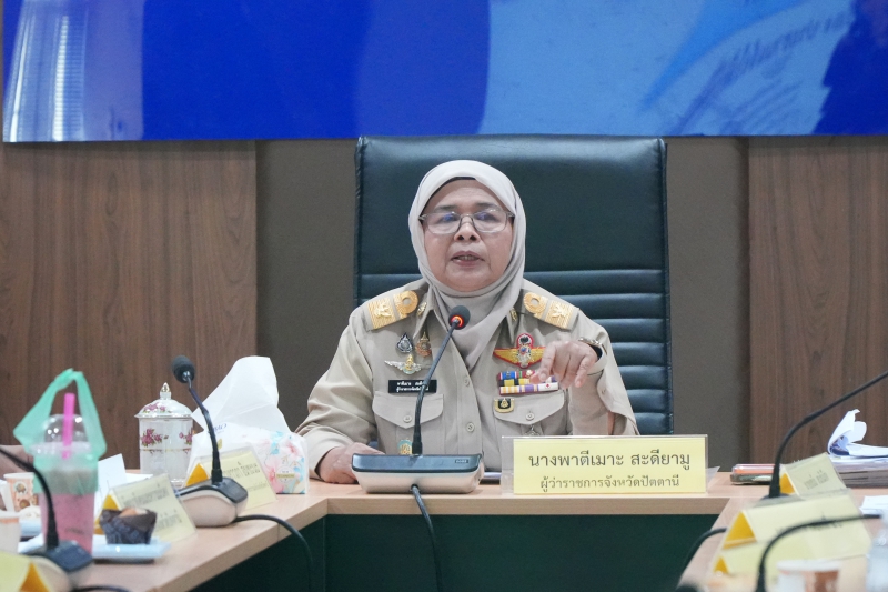 ร่วมประชุมคณะกรรมการให้ความช่วยเหลือผู้ประสบภัยพิบัติจังหวัดปัตตานี