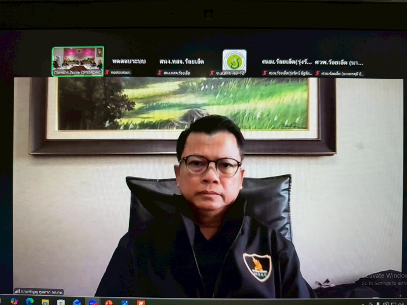 กษ.ร้อยเอ็ดร่วมประชุมคณะกรรมการศูนย์ติดตามและแก้ไขปัญหาภัยพิบัติด้านการเกษตรจังหวัดร้อยเอ็ด