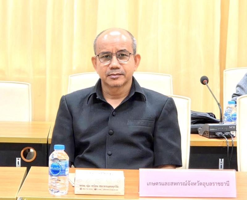 เกษตรและสหกรณ์จังหวัดอุบลราชธานี