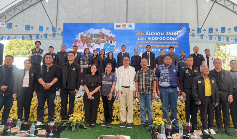 พิธีเปิดงานมหกรรมธงฟ้าเยียวยาและกระตุ้นเศรษฐกิจชายแดนจังหวัดเพชรบุรี