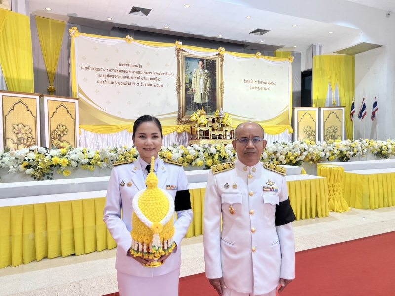 พิธีวางพานพุ่มดอกไม้ถวายราชสักการะ