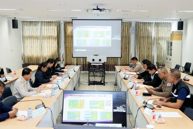 ประชุมกองอำนวยการป้องกันและบรรเทาสาธารณภัยกลาง