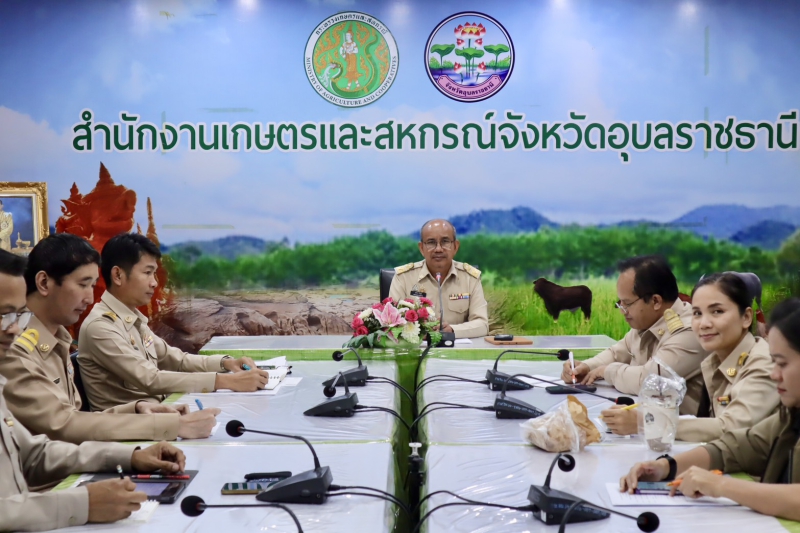 เกษตรและสหกรณ์จังหวัดอุบลราชธานี