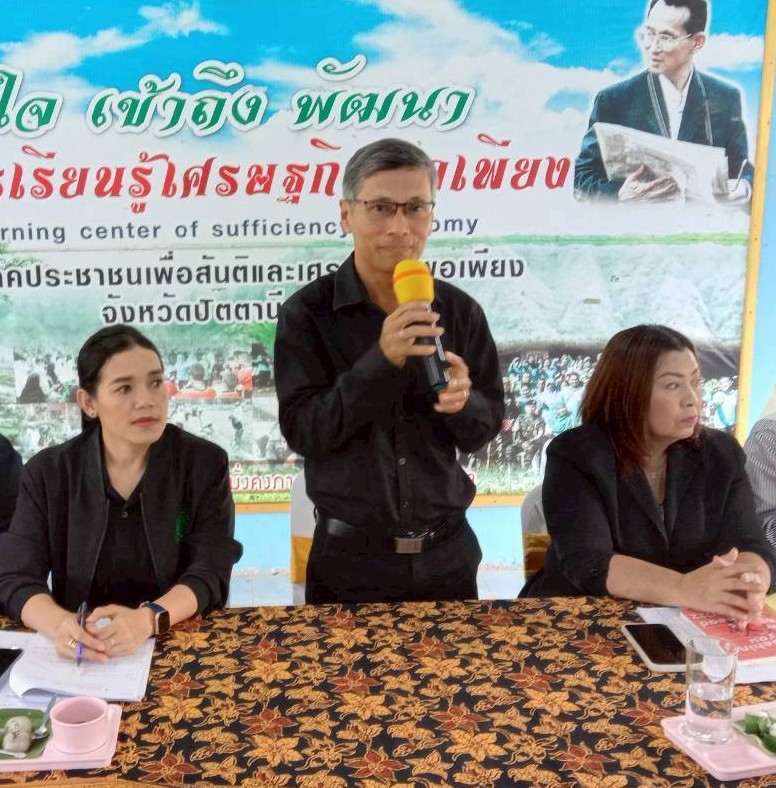 กษ.ปน.ประชุมชี้แจงแนวทางผลการดำเนินงานและมอบหมายภาระกิจของอาสาสมัครเกษตรและสหกรณ์ระดับตำบล