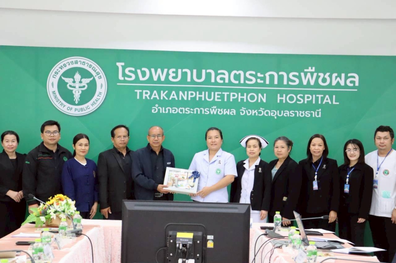 เกษตรและสหกรณ์จังหวัดอุบลราชธานี