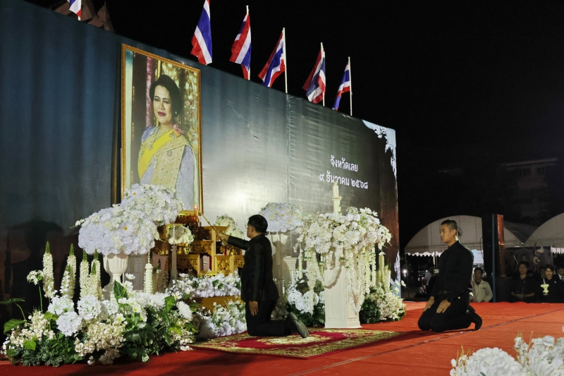 จังหวัดเลยจัดกิจกรรม“รวมพลังแห่งความภักดี”