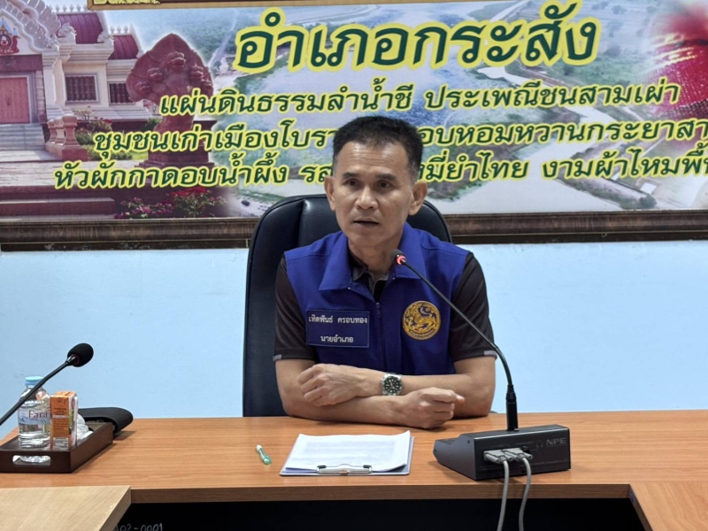 ร่วมประชุมเตรียมความพร้อมการจัดงานโครงการคลินิกเกษตรเคลื่อนที่ในพระราชานุเคราะห์