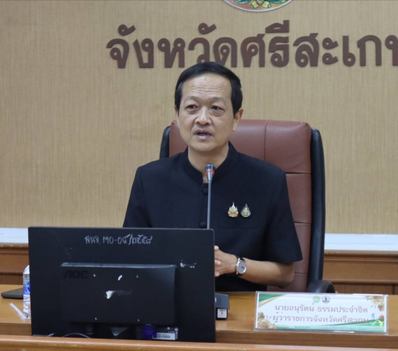 เกษตรและสหกรณ์จังหวัดศรีสะเกษ