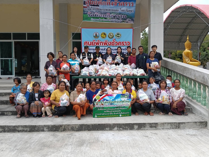 เกษตรและสหกรณ์จังหวัดศรีสะเกษ