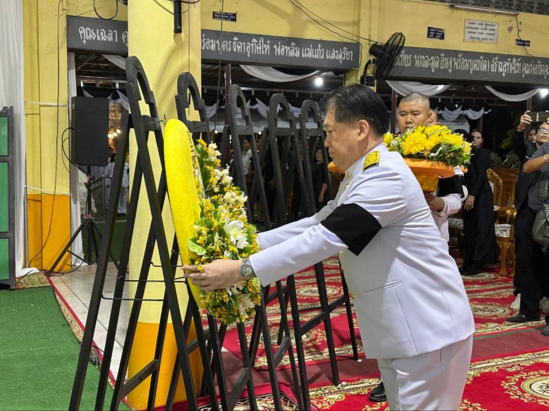 ร่วมพิธีพระราชทานน้ำหลวงอาบศพ