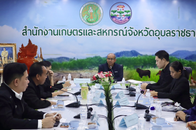 เกษตรและสหกรณ์จังหวัดอุบลราชธานี