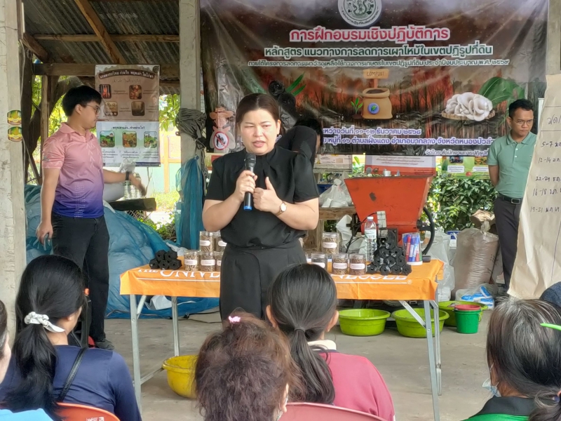 ลงพื้นที่เก็บข้อมูลลดการเผาและใช้ประโยชน์วัสดุเหลือใช้ทางการเกษตร