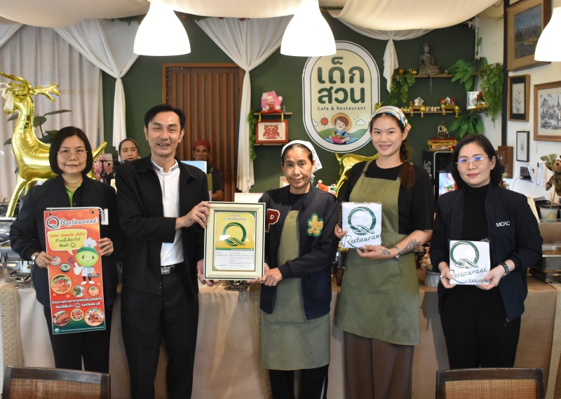 ลงพื้นที่มอบป้ายรับรองร้านอาหารที่เข้าร่วมโครงการร้านอาหารวัตถุดิบปลอดภัย