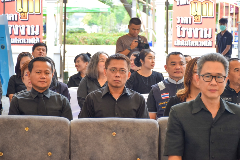 เกษตรและสหกรณ์จังหวัดสมุทรสงคราม