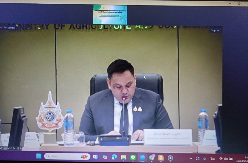 นายอามินทร์มะยูโซ๊ะรัฐมนตรีช่วยว่าการกระทรวงเกษตรและสหกรณ์เป็นประธานการประชุมคณะกรรมการอำนวยการขับเคลื่อนการพัฒนาและแก้ไขปัญหาจังหวัดนราธิวาสอย่างยั่งยืนครั้งที่