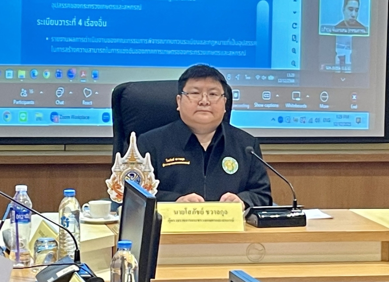 นายโสภัชย์ชวาลกุลผู้ตรวจราชการกระทรวงเกษตรและสหกรณ์