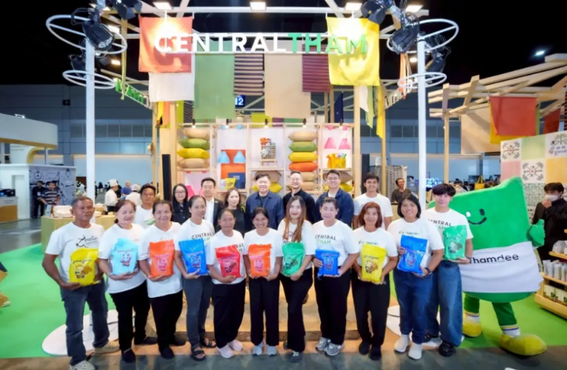 เซ็นทรัลทำร่วมขับเคลื่อนข้าวพันธุ์พื้นเมือง