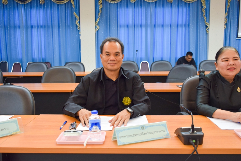 สำนักงานเกษตรและสหกรณ์จังหวัดสมุทรสงคราม