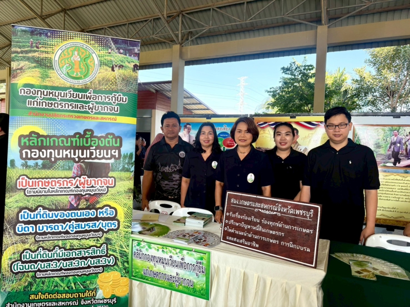 จัดนิทรรศการและกิจกรรมให้บริการ