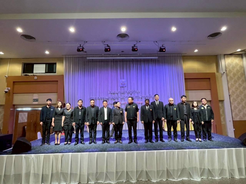 ร่วมเป็นเกียรติโครงการอบรมเชิงปฏิบัติการจิตอาสาช่วยพระบิดาปฏิบัติการฝนหลวงภาคตะวันออกเฉียงเหนือ