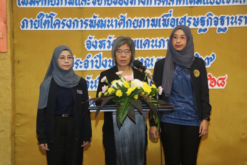 ร่วมพิธีเปิดอบรมเชิงปฏิบัติการ