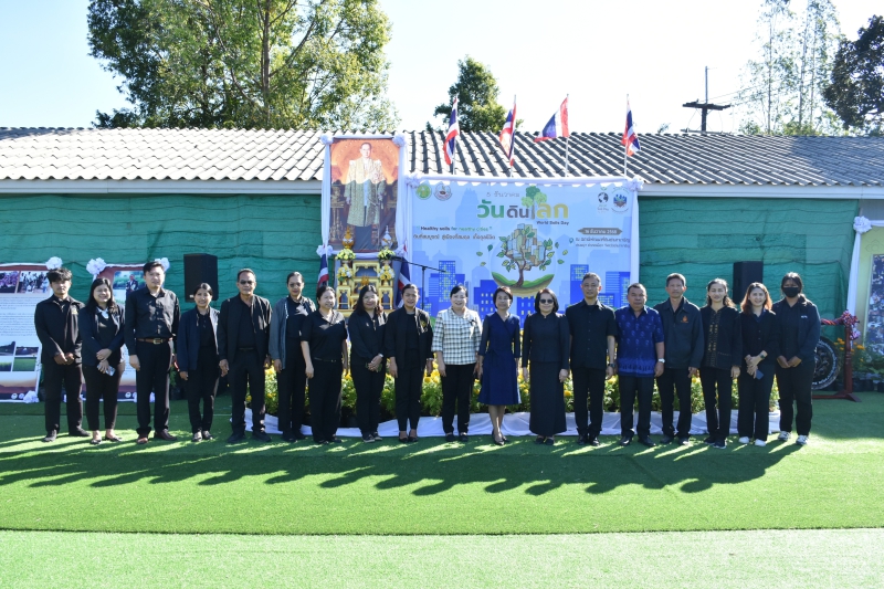 กษ.อำนาจเจริญร่วมงานวันดินโลกประจำปี