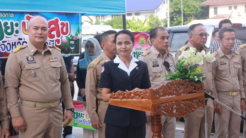 ร่วมโครงการ ขยะปันสุข ประจำปีงบประมาณ 2569