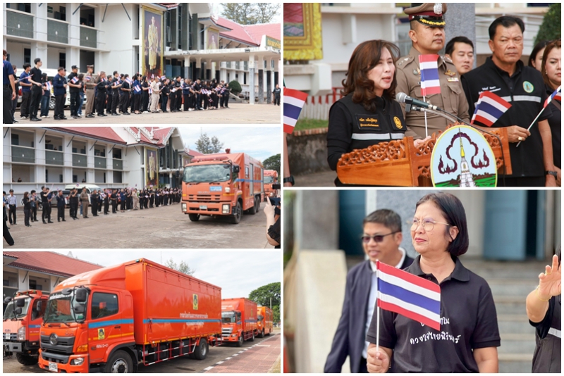 พิธีปล่อยขบวนเครื่องจักรกลสาธารณภัยในภารกิจพิทักษ์พื้นที่ส่วนหลัง