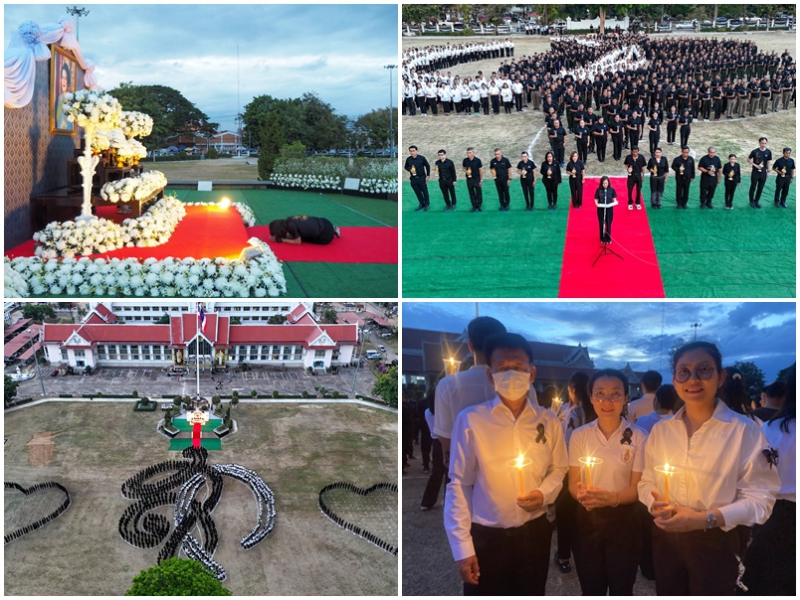 กิจกรรมแปรอักษรเพื่อรำลึกพระมหากรุณาธิคุณ