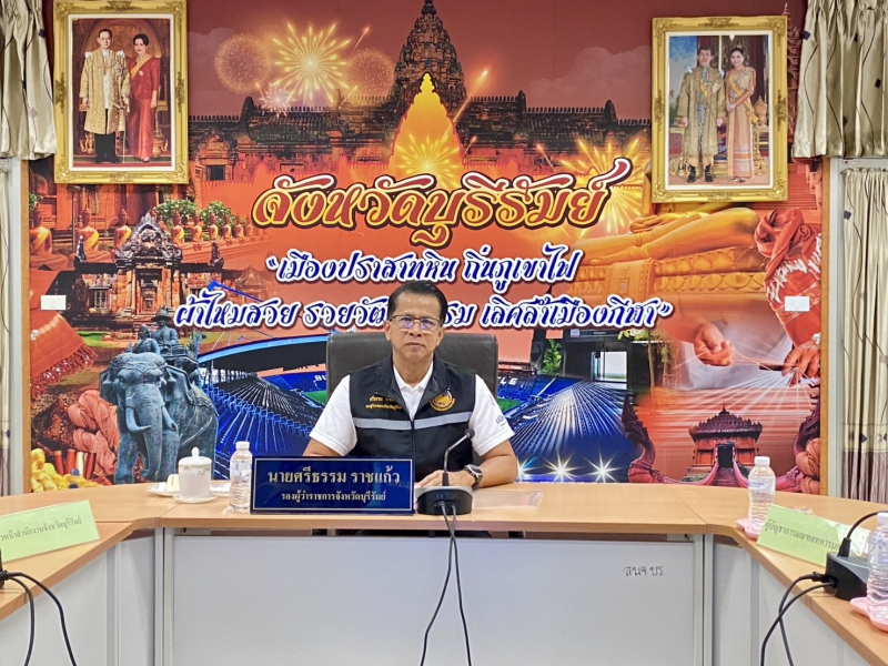 ร่วมประชุมคณะกรรมการกลั่นกรองและขับเคลื่อนการปฏิบัติตามนโยบาย