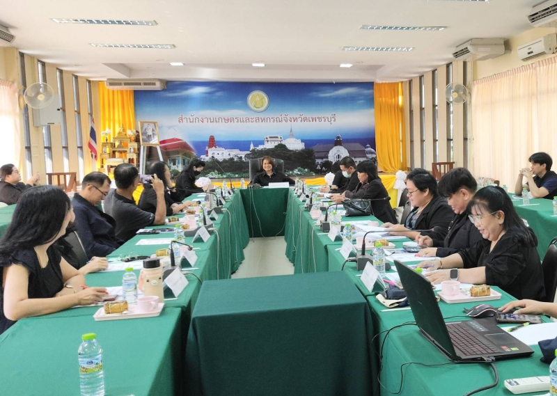 ประชุมคณะกรรมการศูนย์ติดตามและแก้ไขปัญหา