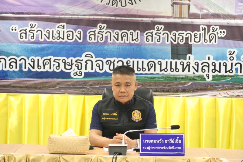 ประชุมคณะทำงานจัดทำแผนแม่บทโครงการอนุรักษ์พันธุกรรมพืชอันเนื่องมาจากพระราชดำริ
