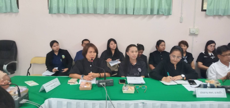 ประชุมเชื่อมโยงการดําเนินงานคณะกรรมการเครือข่ายแปลงใหญ่