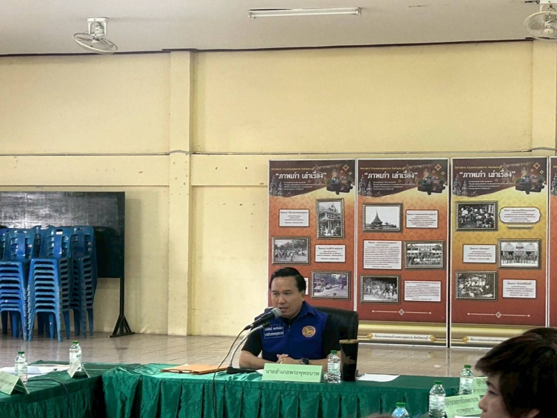 ร่วมประชุมการเตรียมการป้องกันและแก้ไขไฟป่า